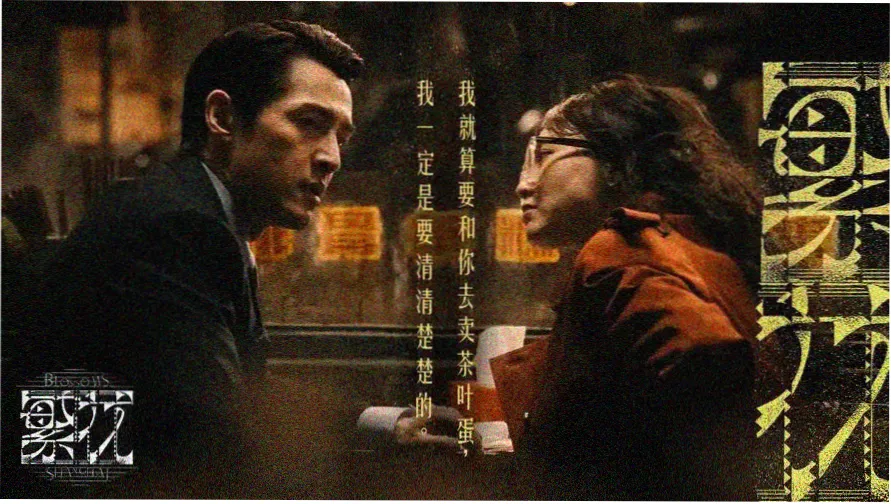 午夜神马电影深夜片单封面图